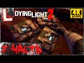 DYING LIGHT 2 ► Прохождение, Часть 7 ► РЕВОЛЮЦИЯ