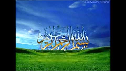 ادریس ابکر - سوره فاتحه