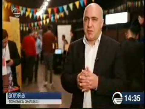 24 11 2018   იმედი  საერთაშორისო ციფრული კონფერენცია