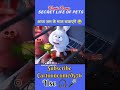 aaj chamke Mal bajayenge #mal #cartoon #comedy #funny #viralvideo
