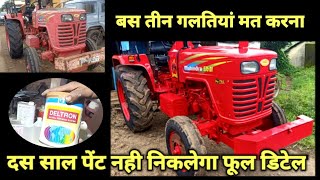Mahindra 575 tractor full Restoration #mahindra 7558368543