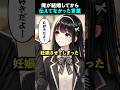 高校生でデキ婚!?結婚してから伝えれてなかった言葉が•••