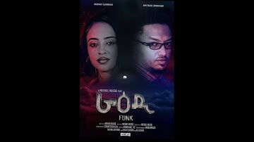 ራዕዲ 