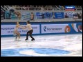 Ekaterina PUSHKASH Jonathan GUERREIRO 2014 FD Russian Nationals