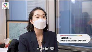 【我心目中的兒童劇場】【蘇曉明：普及藝術科技 需更多落地項目】