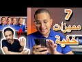 عجائب Miui12.5 السبعة 🏆