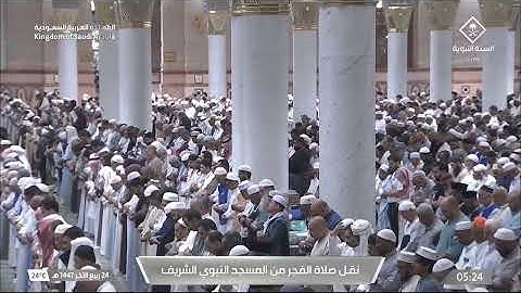 صلاة الفجر ٢٤ ربيع الثاني ١٤٤٧ للشيخ أحمد الحذيفي| سورة القلم كاملة