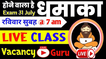 RSCIT Live Class Part 12 | RSCIT 31 July | RSCIT Exam Important Question RSCIT Computer Course Hindi