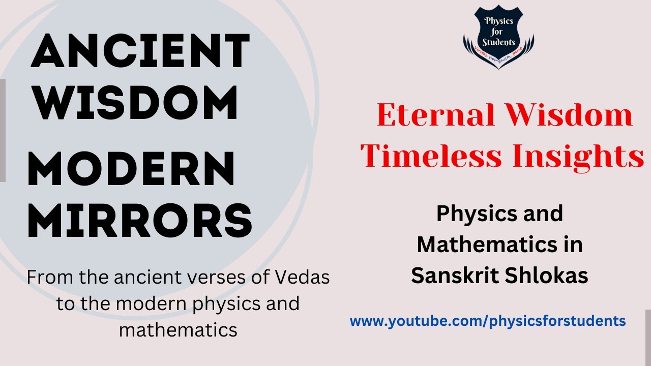Vedas and Physics | Vedas and Quantum Physics | Ancient wisdom and ...