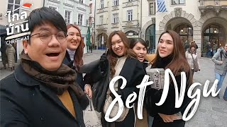 ไกลบ้าน EP79 คริสต์มาส 5 เมือง 2 ชั่วโมงเต็ม!! (Paris, Strasbourg, Munich, Vienna, Copenhagen)