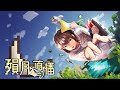 【❤】週三阿咪狗-久違的超級雞馬【歡迎資訊欄加入DC群】