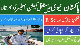 Join Pak Navy 2024 | PN Cadet Permanent Commission Jobs | Online Registration & Application Guide