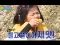 자연의 전자렌지? 지열로 음식 익혀먹는 아빠와 아이들, #06, 일밤 20131201