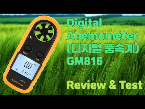 #7 [ENG] Digital Anemometer GM816 - Review & Test