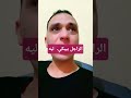 الحقونا هيمو ت نفسه اكسبلور انتبهوا تيك توك الحقونا هيمو ت نفسه اكسبلور انتبهوا تيك توك