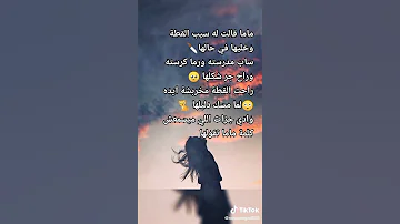 غني مع اللحن ذهب الليل طلع الفجر و العصفور صوصو 