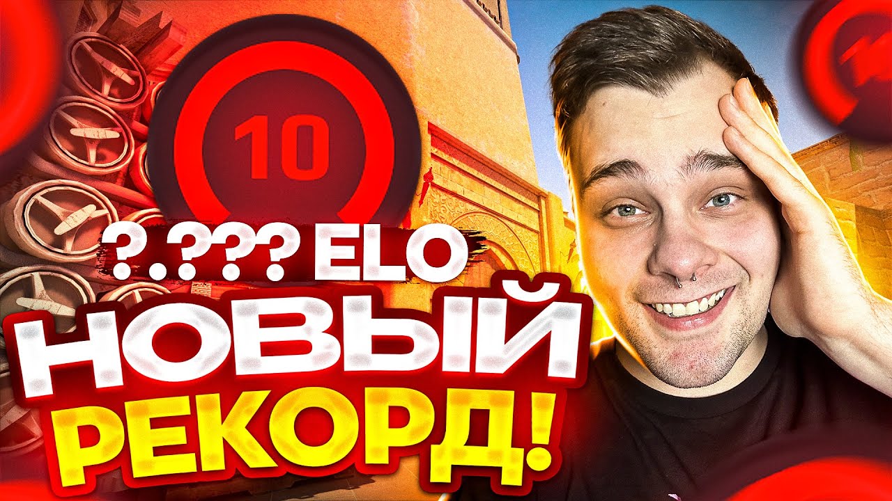 КАК ПОПАСТЬ В ФПЛ ЗА 100 ДНЕЙ: РЕКОРД!