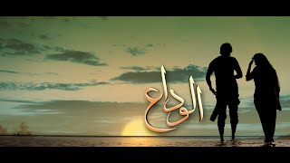 Alvida Song