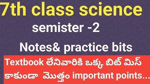 tet|apdsc| ap 7th class science|science model paper for TET 2024|ap 7th class science practice bits