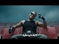  مهرجان  إسلام كابونجا   اشهدو ع الجربوع  معكراك كلمة يلا          متوفر الآن حالتي
