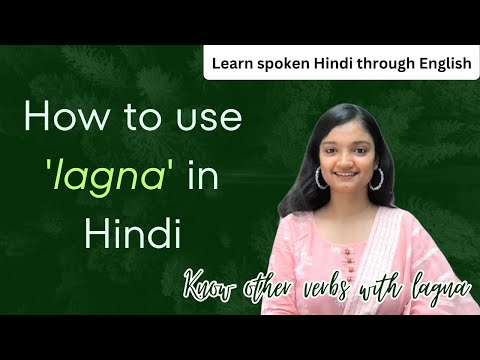 Using 'Lagna' in