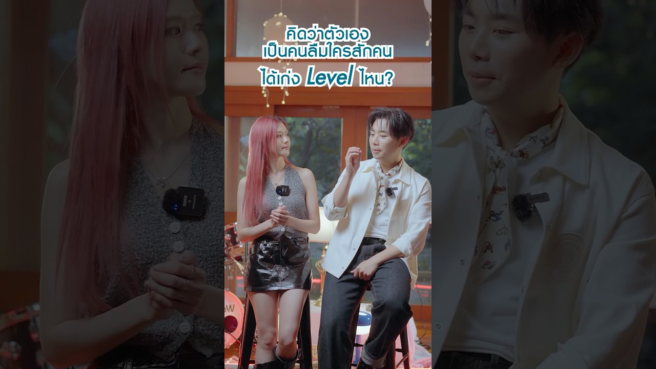Bean Napason จะลืมเก่งขนาดไหน? ไปชม! #โทรศัพท์เครื่องเก่า #FrenchW #BeanNapason #shorts