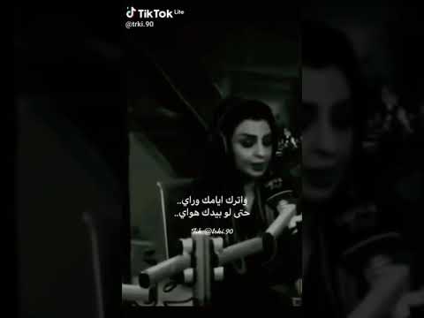 المقطع المحذوف من أغنية المفروض اصيل هميم 