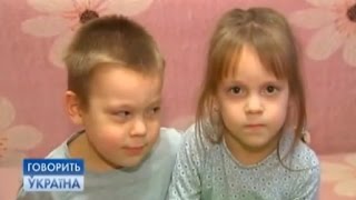 Верните мне моих детей (полный выпуск) | Говорить Україна