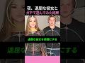 夜、退屈な彼女とガチで遊んでみた結果