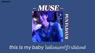 (เนื้อเพลง) Muse - Pun ft.Davii