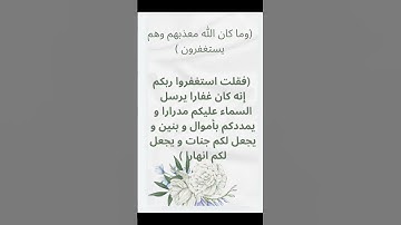 قران كريم راحة نفسيه #اكسبلور #ترند #لايك