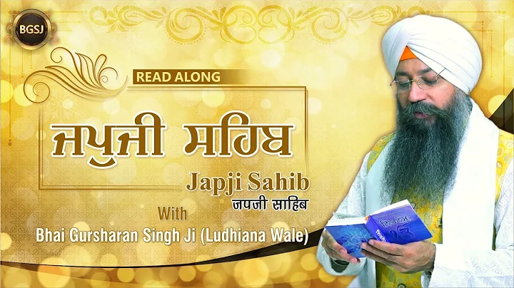 Japji Sahib | Read Along (Punjabi English Hindi) | Bhai Gursharan Singh Ji Ludhiana Wale | Soothing