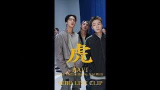 라비(RAVI) - '범(Feat. Chillin Homie, Kid Milli)' SERO LIVE CLIP