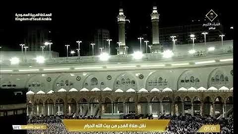 صلاة الفجرمن رحاب المسجد الحرام الشّيخ عبدالله الجهني  سورة الجن كاملة يوم الثلاثاء  ١٧ شوال١٤٤٦