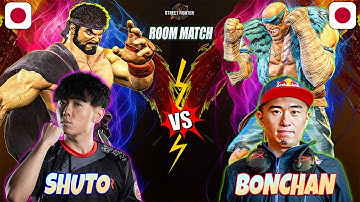 SF6 | SHUTO (#1 Ranked Ryu) vs Bonchan (#1 Ranked Sagat) 👉 High-Level Street Fighter 6 Gameplay
