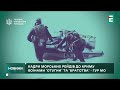 Місія КРИМ! В ГУР показали кадри морських рейдів до окупованого півострова