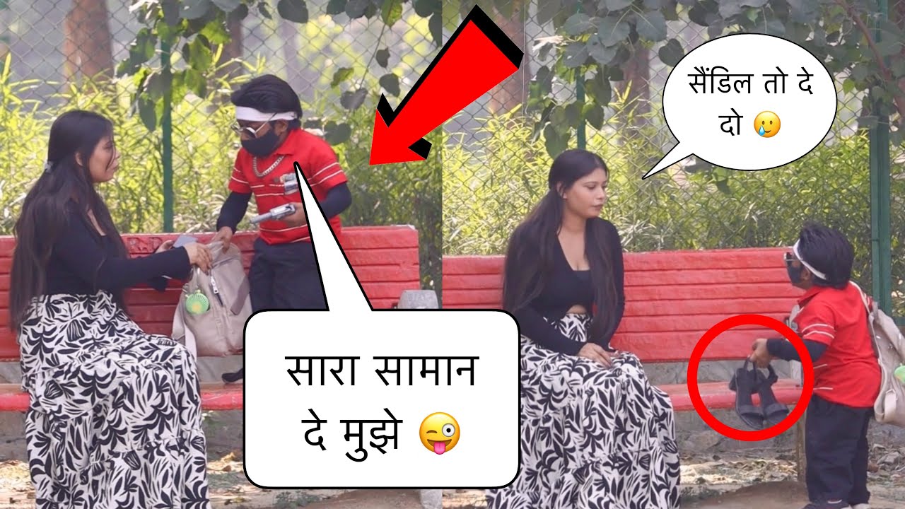 लड़की का लूटा सामान 😱 | Prank on cute girl 🥰 | The Satish Story