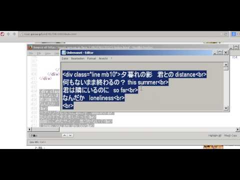Howto copy / rip "protected" Japanese lyrics