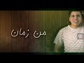 مهرجان بنتخان 