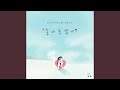 좋아 죽겠어