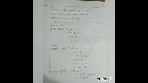 class 8 assignment math.class 8 math solution.class 8 math #asmr #short #satisfying