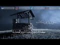 القارئ اسلام صبحي سورة يوسف القارئ اسلام صبحي سورة يوسف
