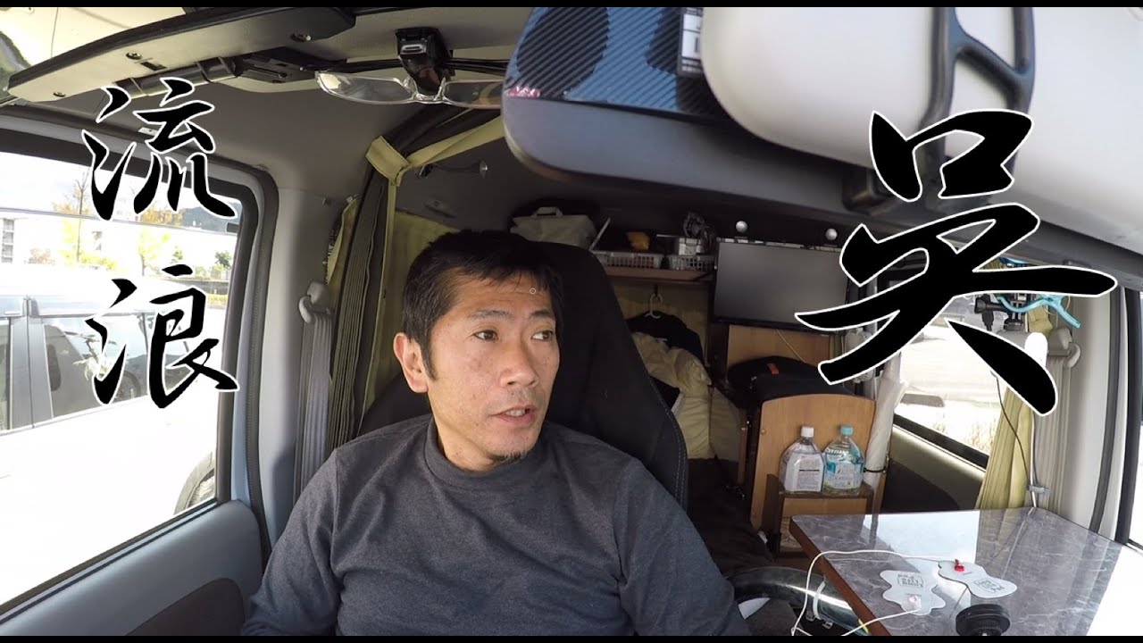 思い付きでひとり旅 広島に行った【無計画の旅】