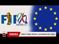 Biyyi Ummata Kuma 150 Qofa Qabdu Waancaa Addunyaa 2026 F Dabarte Eenyu 