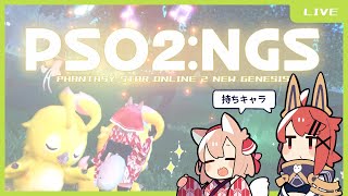 【PSO2:NGS】死ぬまでハロウィンの事しか考えられなくなる…！