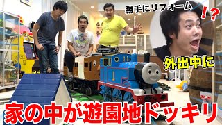 [Prank] We made an amusement park in our friend's house (lol)