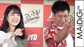 高橋ひかる、お笑い好きもパンサー尾形は「NGで」