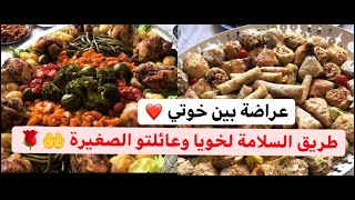 عراضة عن الوليدة دايزها كلام  ️