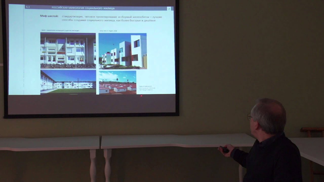 Post-City / 29.04.2014 / Константин Кияненко - Лекция 6