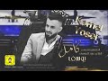 Kamil Yusuf 2021 Yepyeni ЕџarkД SД Kamil Yusuf 2021 Yepyeni ЕџarkД SД